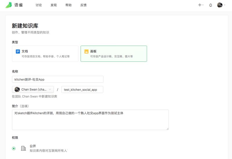 sketch图表插件_sketch 图标库插件_sketchucam插件