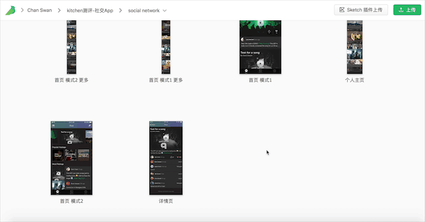 sketch 图标库插件_sketch图表插件_sketchucam插件