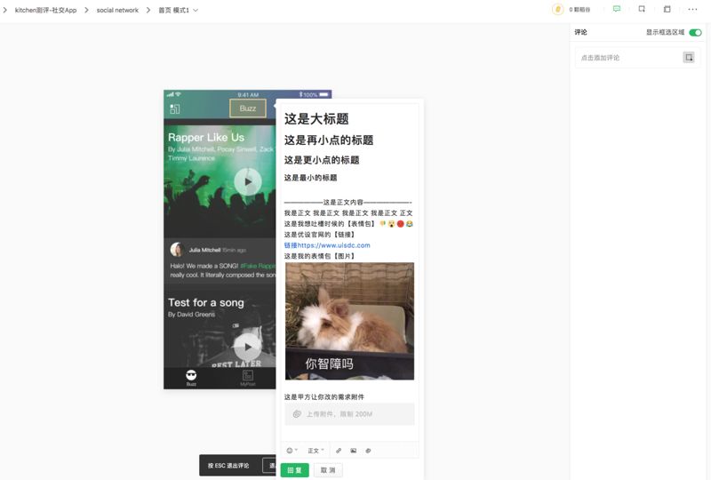 sketch图表插件_sketchucam插件_sketch 图标库插件