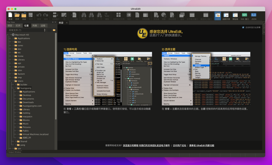 菜单栏样式_sublime text 菜单栏_win11不显示任务栏菜单