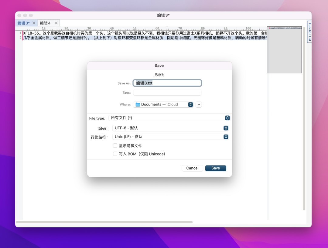菜单栏样式_win11不显示任务栏菜单_sublime text 菜单栏