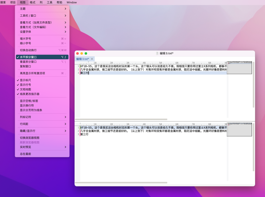菜单栏样式_sublime text 菜单栏_win11不显示任务栏菜单