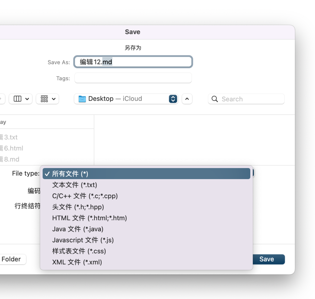 菜单栏样式_win11不显示任务栏菜单_sublime text 菜单栏