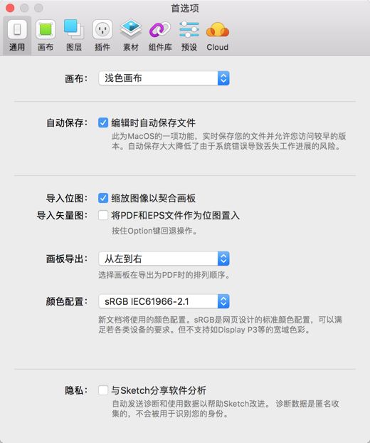 中文版维基百科入口_中文版sketchup_sketch中文版