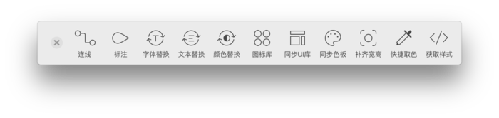 sketch图表插件_插件图标图片_sketch 图标库插件