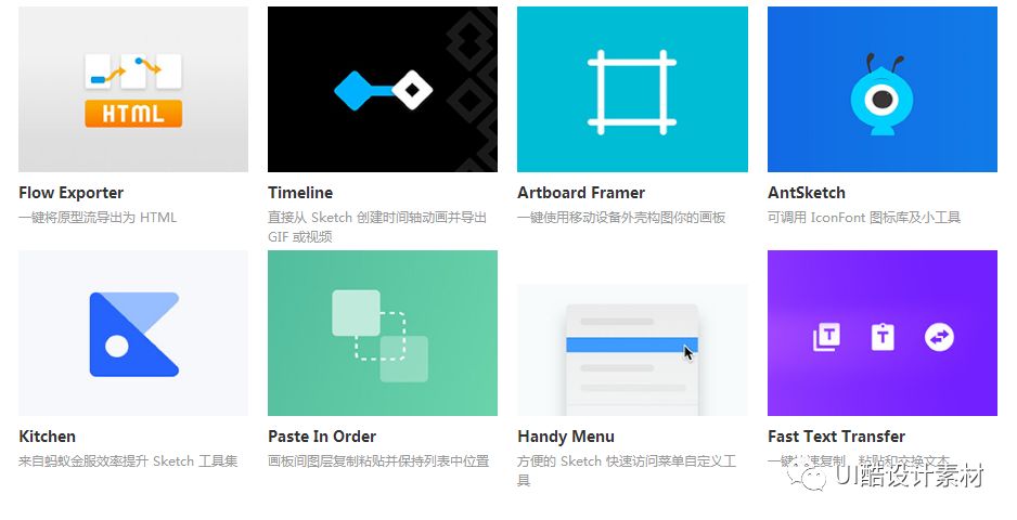 sketch切图视频教程_sketch教程_教程视频