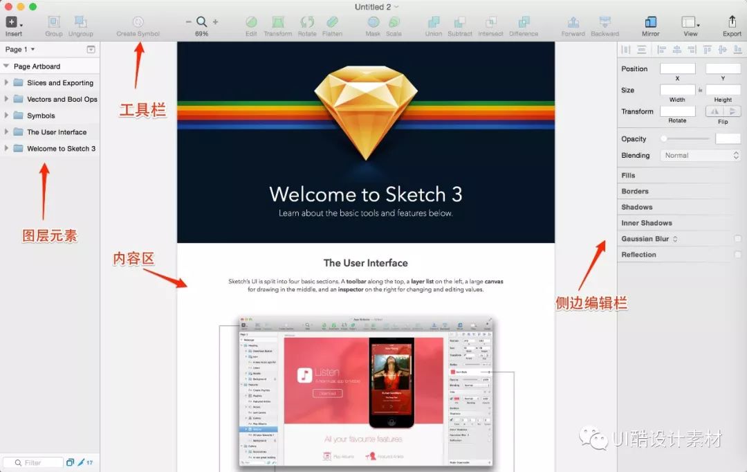 sketch教程_教程视频_sketch切图视频教程