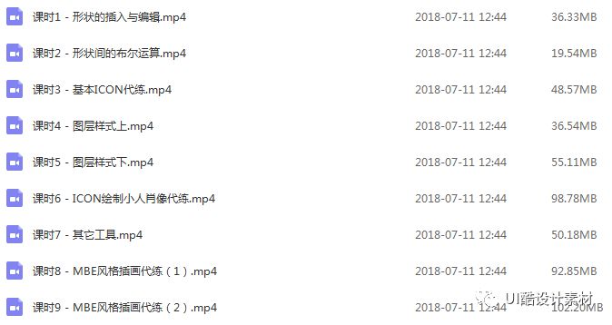 教程视频_sketch教程_sketch切图视频教程