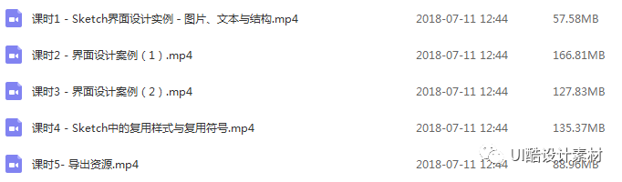 sketch切图视频教程_sketch教程_教程视频